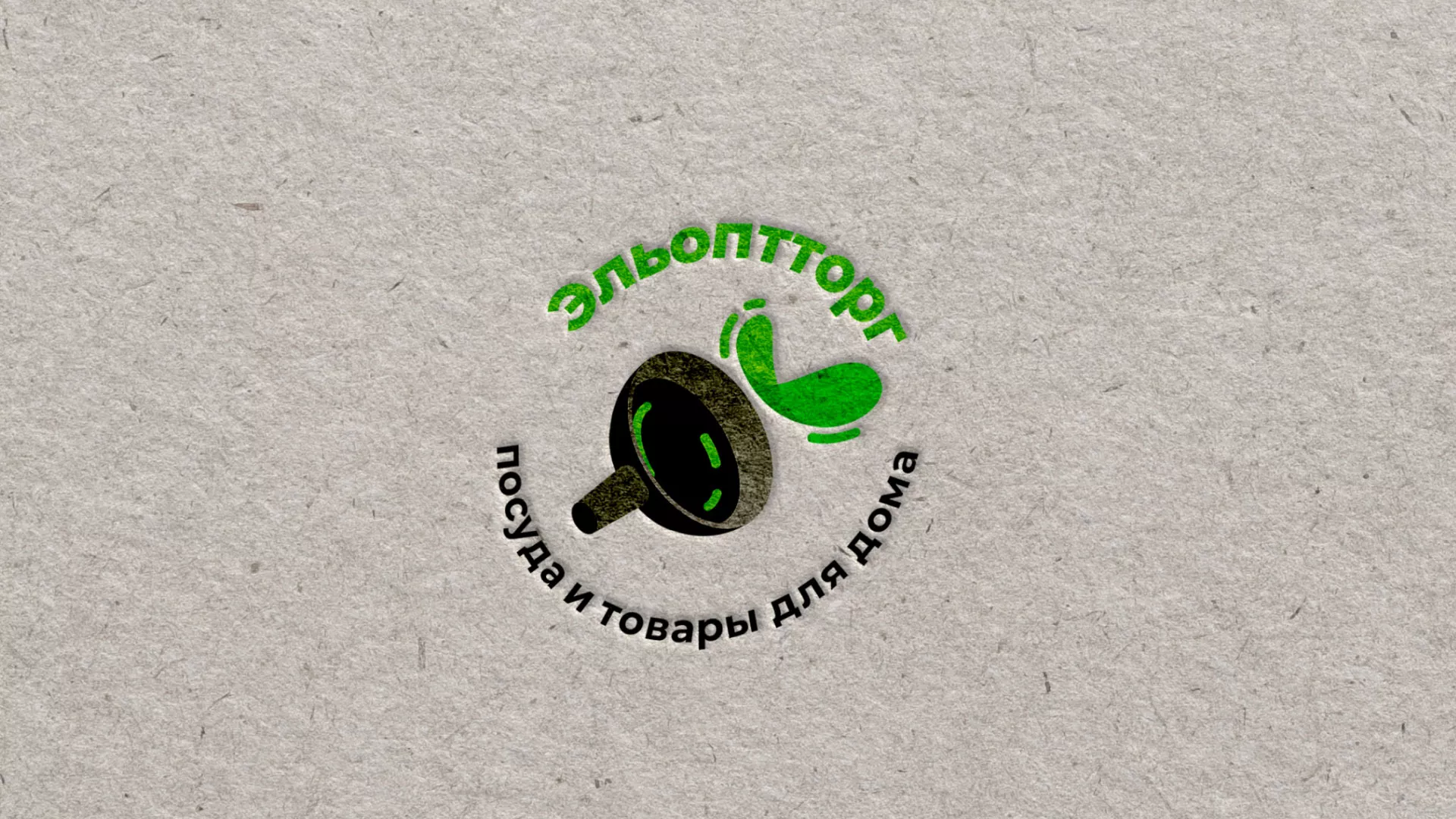 Разработка логотипа для компании по продаже посуды и товаров для дома в Симе
